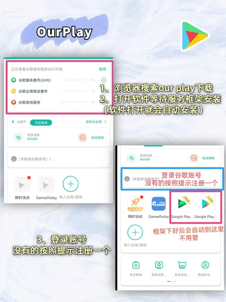 小金官网下载截图1